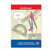 Գծագրական թուղթ ErichKrause®, А4, 10 թերթ, 45010