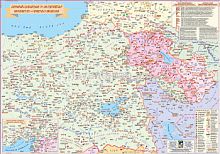 Քարտեզ "Հայկական լեռնաշխարհի հուշարձանները" 70x50սմ, 083697