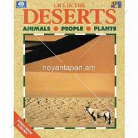 World Book Encyclopedia Life In The Deserts