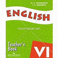 English  Teachers book 6