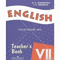 Teachers book 7
