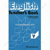 English Teachers book 5