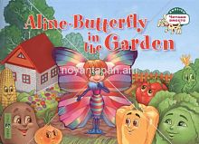 Бабочка Алина в огороде. Aline-Butterfly in the Garden. (на англ. яз) 1 уровень