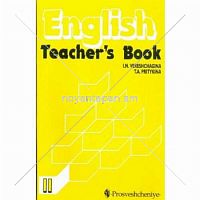 English Teachers book  2