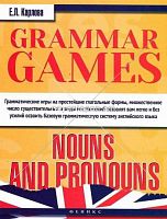 Grammar Games Nouns And Pronouns