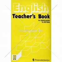 English  Teachers book  2