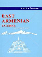 East Armenian Course